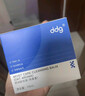 ddg燕麥卸妝膏3.0 134ml眼唇溫和清潔易乳化油不糊眼敏肌可用卸妝膏 曬單實(shí)拍圖