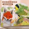 樂(lè)樂(lè)趣觸摸書(shū)嬰兒寶寶繪本0-3歲地板書(shū) 小兔比利小熊波比亮麗精美觸摸書(shū) 蒙氏早教睡前故事書(shū)幼兒圖書(shū)啟蒙洞洞翻翻機(jī)關(guān)書(shū) 【7冊(cè)】觸摸書(shū)+推拉書(shū) 曬單實(shí)拍圖
