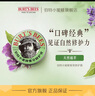 伯特小蜜蜂紫草膏17g舒緩止癢修護蚊蟲(chóng)叮咬泛紅肌膚天然植萃滋潤清涼便攜裝 曬單實(shí)拍圖