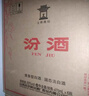 汾酒53度黃蓋玻汾  清香型白酒 高度口糧酒  泡酒 53度 475mL 6瓶 整箱裝非原箱 曬單實拍圖