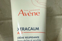 雅漾（Avene）【樊振東同款】三重專研舒緩霜200mlAD霜保濕乳液面霜效期至27.2 曬單實(shí)拍圖
