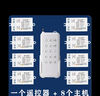 希崖無線智能220V多路電燈燈具電源遙控開關(guān)控制器模塊免布線雙控1拖6 曬單實拍圖