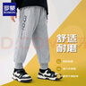 羅蒙兒童褲子男童秋款兒童運(yùn)動褲束腳衛(wèi)褲校褲女童校園褲子灰色150 曬單實(shí)拍圖