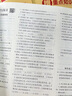 爸爸送給青春期兒子的私房書 解答青春期 青春期成長不迷茫手冊 男孩你的強(qiáng)大最重要正版 女孩你的安全很重要媽媽送給青春期男孩女孩成長手冊適合看教育書籍 【抖音推薦】爸爸送給青春期兒子的私房書 曬單實拍圖