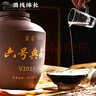 宗家茅臺鎮醬香型白酒53度純糧食酒高粱坤沙老酒窖藏散酒10斤壇裝泡酒 53%vol 5L 1壇 V2018紫砂壇窖藏老酒 曬單實(shí)拍圖