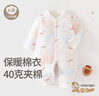 棉芹嬰兒衣服秋冬季寶寶純棉外出服保暖連體衣新生兒衣服40g薄款棉衣 小兔子 80碼 （推薦16-19斤） 曬單實(shí)拍圖