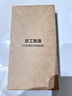 京工智造【膚感真液態(tài)】適用蘋(píng)果14手機(jī)殼iPhone14promax全包防摔超薄液態(tài)硅膠殼軟男新款女 蘋(píng)果14Plus【遠(yuǎn)峰藍(lán)】液態(tài)硅膠&贈(zèng)鋼化膜 曬單實(shí)拍圖