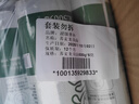 超級替補蕎麥龍須面500g*5袋 0脂肪蕎麥面雜糧面條100%掛面條粗糧主食 曬單實(shí)拍圖