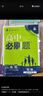 2026高中必刷題數(shù)學物理化學生物必修一人教版必修12RJ必修二三狂k重點高一上冊語文英語政治歷史地理下冊教輔資料高二選修一二三 數(shù)物化生【人教版】四本 必修第一冊【2026上冊】 曬單實拍圖