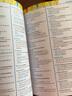 英文原版 柯林斯小學(xué)生詞典 Collins Primary Dictionary 初級英英字典 曬單實(shí)拍圖