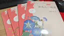 整本書(shū)閱讀課程化系列一年級上冊四本套裝 王立軍主編 北京少年兒童出版社 曬單實(shí)拍圖