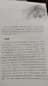 學(xué)電腦從入門(mén)到精通：黑客攻防從入門(mén)到精通 曬單實(shí)拍圖