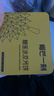 榴芒一刻 榴蓮冰皮月餅廣式水果月餅榴蓮果肉100g*6枚中秋禮品禮盒 曬單實(shí)拍圖
