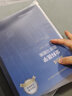 全科醫學(xué)主治醫師考試用書(shū)2025同步習題集+模擬試卷全科醫學(xué)中級職稱(chēng)資格考試指導用書(shū)教材可搭歷年真題考題題庫資料 曬單實(shí)拍圖