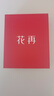 漫步者（EDIFIER）Doo Ace 時(shí)尚復古小頭戴 藍牙耳機 藍牙6.0 高顏值ootd美拉德穿搭拍照出片 氛圍感女生禮物 貝母白 曬單實(shí)拍圖