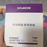 舒奧尼華強北適配vivo/iqoo120充電器x200Y300pro手機快充neo8/9/10套裝S20插頭XFold3充電頭安卓數據線(xiàn) 【官新正品】120超級閃充套裝1.5米 曬單實(shí)拍圖