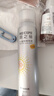 RE:CIPE CRYSTAL玥之秘水晶防曬噴霧180ml*2【臨期清倉】 曬單實(shí)拍圖