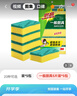 3M 思高百潔布刷碗布廚房家用男女洗碗海綿清潔百潔擦酒店餐飲去污 一般廚具5片裝*5包 曬單實拍圖