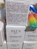 柏氏（PAT'S） 透明質(zhì)酸精華眼霜 補(bǔ)水 保濕 30g（2瓶） 曬單實(shí)拍圖
