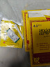奇正消痛貼膏肩周炎肩膀疼痛僵硬抬臂困難活絡(luò)舒筋活血化瘀通經(jīng)絡(luò)治療頸椎病通絡(luò)祛痛藥膏 3盒【活血化瘀 消腫止痛】 曬單實(shí)拍圖