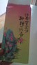 知味觀(guān)一枝春 杭州特產(chǎn)中式茶糕點(diǎn)心喜餅伴手禮茶點(diǎn)休閑零食90g 曬單實(shí)拍圖