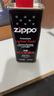 ZIPPO之寶配件耗材 半年口糧 打火機油 小油*2+火石*1+棉線(xiàn)*1 曬單實(shí)拍圖