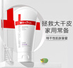 薇諾娜 柔潤保濕霜 150g 補水保濕滋潤舒緩修復 曬單實(shí)拍圖