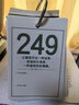 Touch Fish 365天倒計時臺歷日歷中考高考考研提醒牌時間管理計劃本開學(xué)計劃表 365倒計時（墨綠色） 曬單實(shí)拍圖