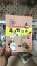 【出版社直營(yíng)】現(xiàn)代粵語(yǔ)詞典（隨書(shū)音頻 ）粵語(yǔ)學(xué)習(xí)書(shū) 20天學(xué)會(huì)粵語(yǔ)教材粵語(yǔ)字典正音字典廣東話教程香港白話組詞造 零基礎(chǔ)入門(mén)自學(xué)廣東話輔導(dǎo)工具書(shū) 【3冊(cè)】現(xiàn)代粵語(yǔ)詞典+粵語(yǔ)有段古2冊(cè)（隨書(shū)音頻） 曬單實(shí)拍圖