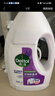 滴露（Dettol）衣物消毒除菌液 薰衣草1.5L 兒童衣物99.9%殺菌消毒除螨長(cháng)效抗菌 曬單實(shí)拍圖