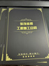 駟墨裝修合同書定制家裝房屋裝飾公司印刷訂做室內(nèi)協(xié)議書設(shè)計(jì)封面收據(jù)施工驗(yàn)收手冊(cè)白皮書報(bào)價(jià)單預(yù)算表 裝修專用收據(jù)—詳細(xì)版二聯(lián)—10本裝 曬單實(shí)拍圖