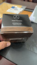 奔馳（Mercedes Benz）梅賽德斯（Benz）官方原廠(chǎng)進(jìn)口車(chē)載香氛邁巴赫汽車(chē)香水香薰系統(tǒng) 邁巴赫沉香木 AGARWOOD 曬單實(shí)拍圖