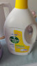 滴露（Dettol）衣物除菌液柠檬3L 杀菌99.9% 除螨 内衣裤袜可配消毒液洗衣液用 实拍图