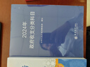 全3冊2025年版政府會計(jì)實(shí)務(wù)及案例解析+政府會計(jì)準(zhǔn)則制度原文應(yīng)用指南解釋規(guī)定+政府收支分類科目 立信會計(jì)出版社 政府會計(jì)3冊 曬單實(shí)拍圖