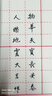 畢加索（Pimio）鋼筆美工彎頭彎尖練字書法筆916美工筆學生用男女款可刻字墨水筆練字鋼筆畢加索鋼筆 1.0mm白色美工明尖 曬單實拍圖