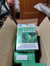 余濟醫藥 中華多寶牌 通必順膠囊 0.45g*30粒 5盒 曬單實(shí)拍圖