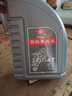 勝友摩托車(chē)全合成四季通用機油五羊本田鈴木大運助力車(chē)踏板車(chē)彎梁跨騎 勝友合成600毫升裝 曬單實(shí)拍圖