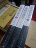 經(jīng)典心理學(xué)系列全三冊 阿德勒心理學(xué)+弗洛伊德心理學(xué)全集+榮格心理學(xué) 曬單實拍圖