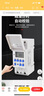 DLTXCN 導軌式時(shí)控開(kāi)關(guān) DL-15A電子定時(shí)開(kāi)關(guān)定時(shí)器可編程時(shí)間控制器 220V DL-15A 220V 現貨  曬單實(shí)拍圖