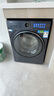海爾（Haier）【25年新品】云溪4.0極薄系列10/12公斤滾筒洗衣機全自動(dòng)540大筒徑大容量一級能效國家補貼 12公斤精華洗2.0+540大筒徑+1.23洗凈比 曬單實(shí)拍圖