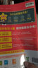 【武漢專版】2026金考卷武漢中考45套匯編語文數(shù)學(xué)英語物理化學(xué)道法歷史元調(diào)四調(diào)卷模擬卷信息卷中考押題卷湖北武漢市中考?xì)v年真題 【5本套裝】中考45套 語數(shù)英物化 初中通用 曬單實(shí)拍圖