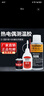 衛(wèi)力固 熱電偶膠水D-3膠水強力耐高溫探頭膠水協(xié)達606固化劑催化劑測溫膠溫升膠水測試膠解膠劑 粵協(xié)達D-3膠水50g+固化劑160ml+解膠劑 曬單實拍圖