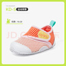 卡特兔童鞋嬰兒學(xué)步鞋秋季兒童涼鞋軟底網(wǎng)面寶寶鞋男女童幼兒園室內鞋 橙粉白 25 內長(cháng)15.5cm  腳長(cháng)14.3-14.9 曬單實(shí)拍圖