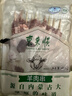東來(lái)順 內蒙古羔羊原切羊肉串400g (約20串) BBQ燒烤 清真中華老字號 曬單實(shí)拍圖