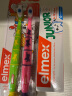 ELMEX艾美适少儿牙膏50ml+儿童牙刷2支 实拍图