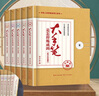 大手筆是怎樣煉成的·修訂升級版（全套5冊）資深老秘書的寫作秘笈 實操性超強的公文寫作指導(dǎo)書 大手筆是怎樣煉成的全5冊 曬單實拍圖