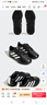 adidas阿迪達斯春秋款男小大童兒童硬人造偏硬草場(chǎng)運動(dòng)足球鞋HP3061黑 曬單實(shí)拍圖