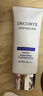 黛珂多重防曬乳60g（舒潤型）SPF50+隔離霜遮瑕素顏霜戶(hù)外生日禮物 曬單實(shí)拍圖