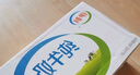 伊利純牛奶整箱250ml*16盒 全脂牛奶 禮盒裝 曬單實(shí)拍圖