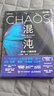 混沌：開創(chuàng)一門新科學 詹姆斯格雷克文津獎獲得者成名之作 蝴蝶效應 數理科學故事科普圖書 曬單實拍圖